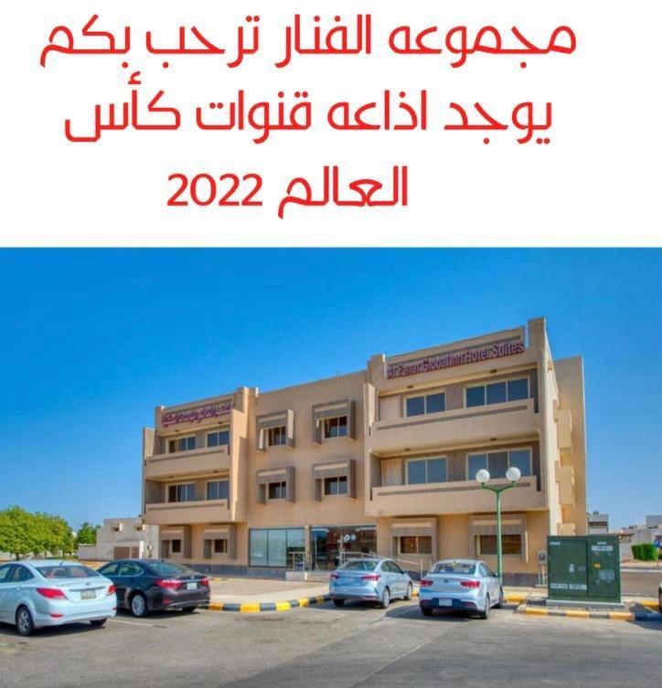 Al Fanar Al Alami 2- Haya'A Malakeya Yanbu Eksteriør billede